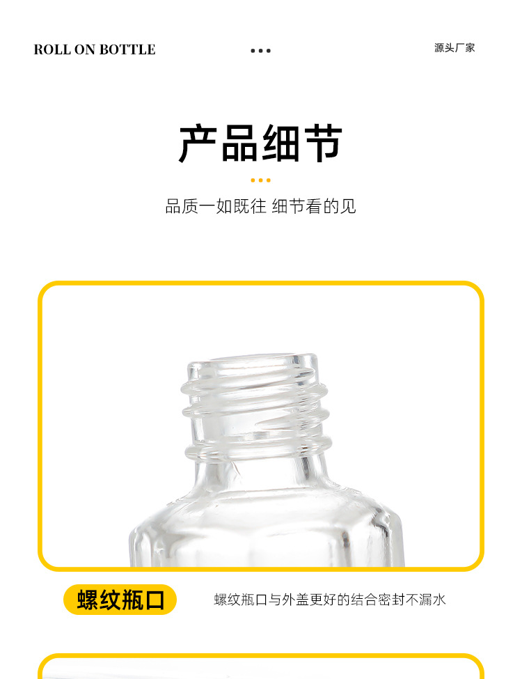 产品细节 14