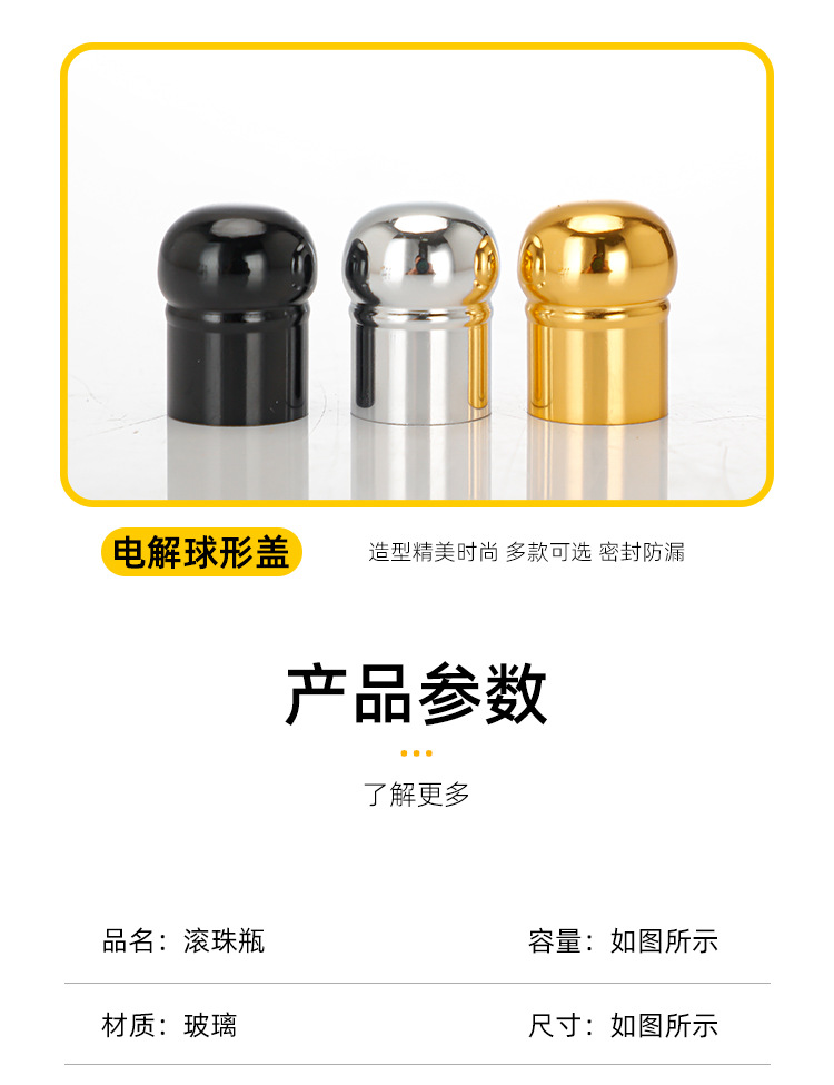 产品细节 16