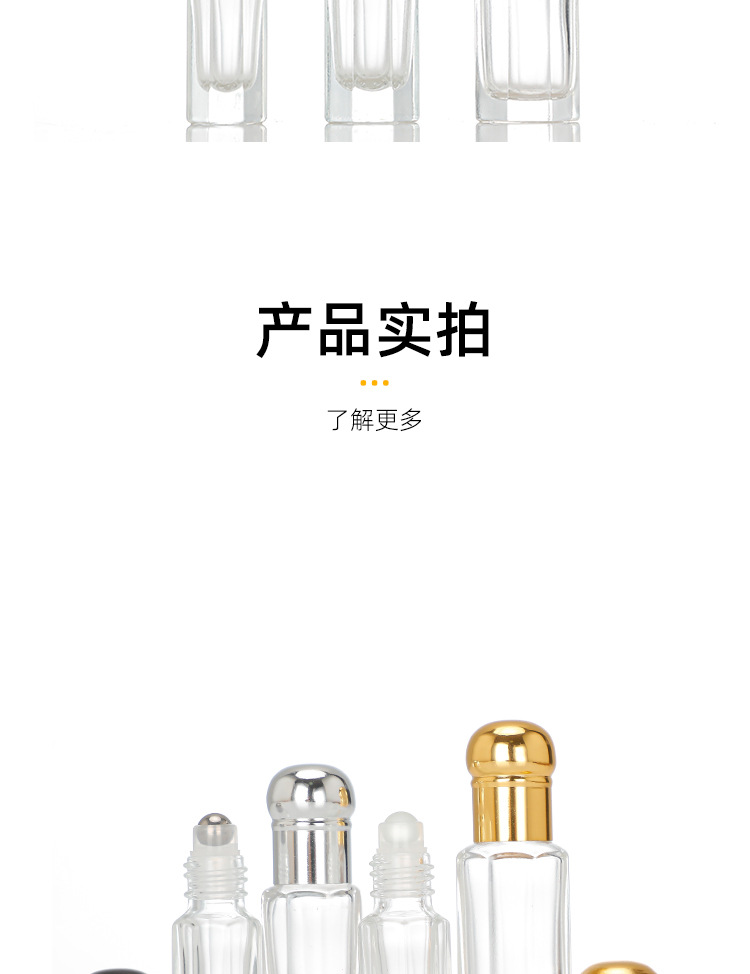 产品细节 19
