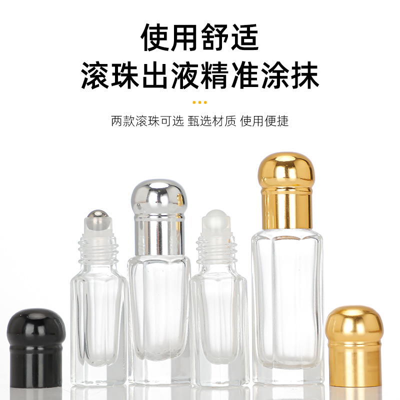 滚珠瓶玻璃厚底化妆品分装瓶空瓶涂抹滚动精油瓶定制可现货分装瓶