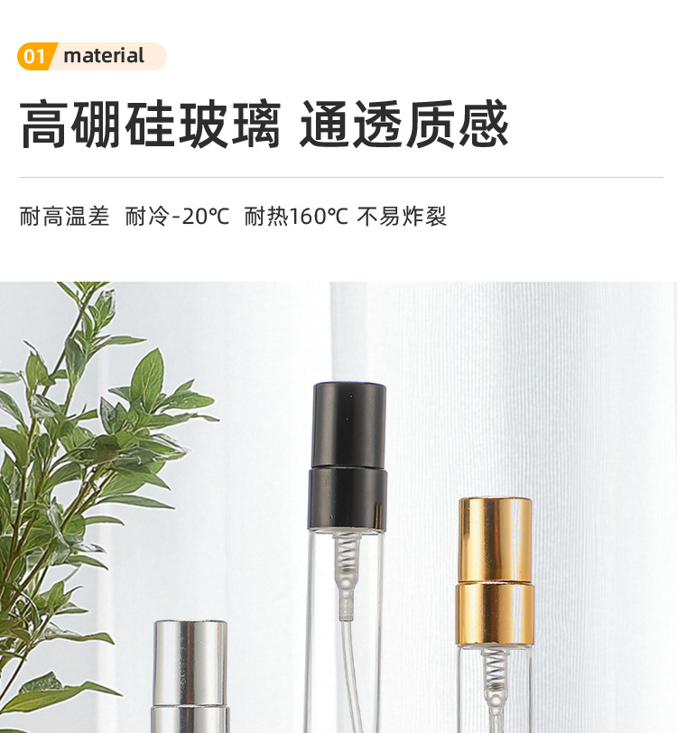 产品细节 11
