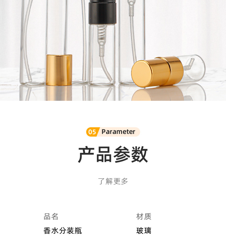 产品细节 17