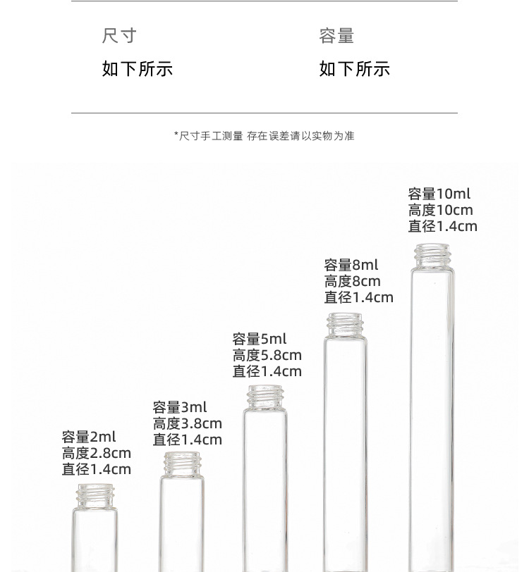 产品细节 18