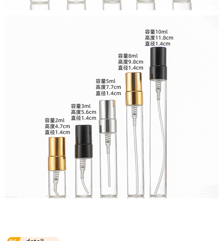 产品细节 19