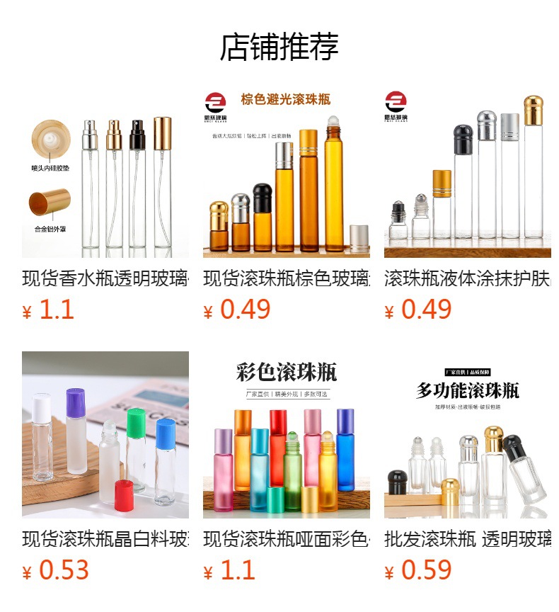 产品细节 7