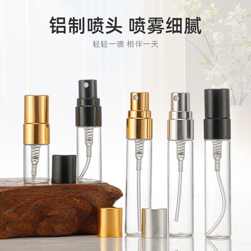 现货香水瓶便捷旅行小样分装瓶管制玻璃补水化妆品喷雾瓶透明玻璃