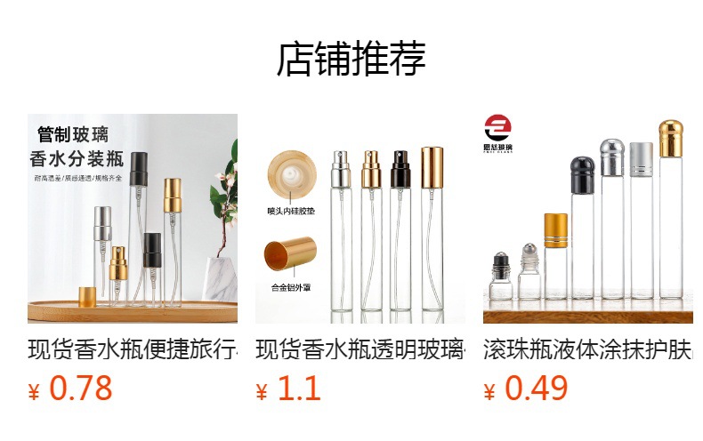 产品细节 23