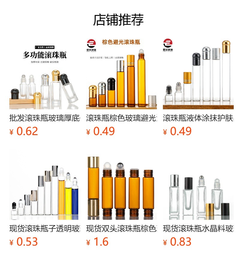 产品细节 4