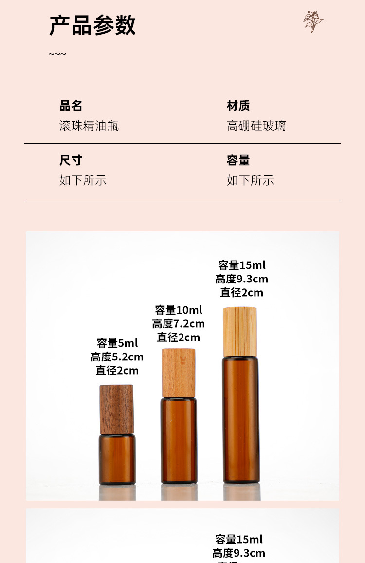 产品细节 14