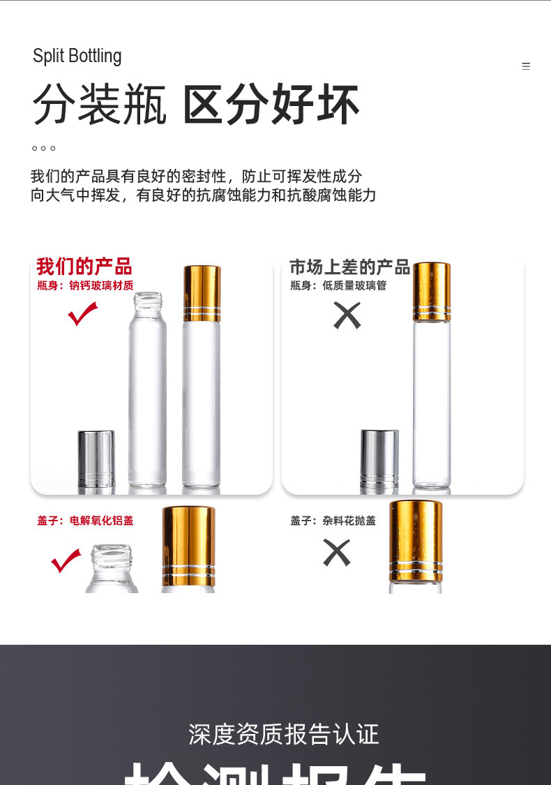产品细节 21