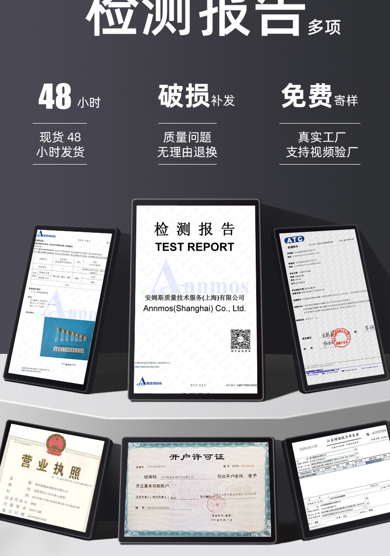 产品细节 22