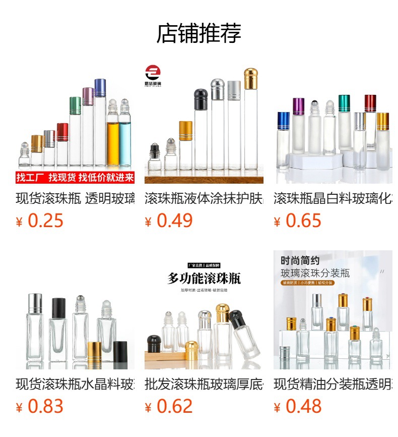 产品细节 12