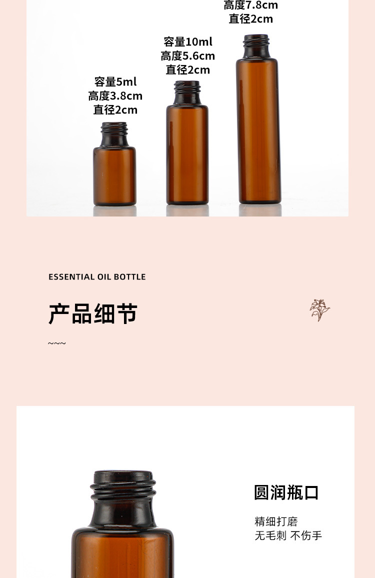 产品细节 23