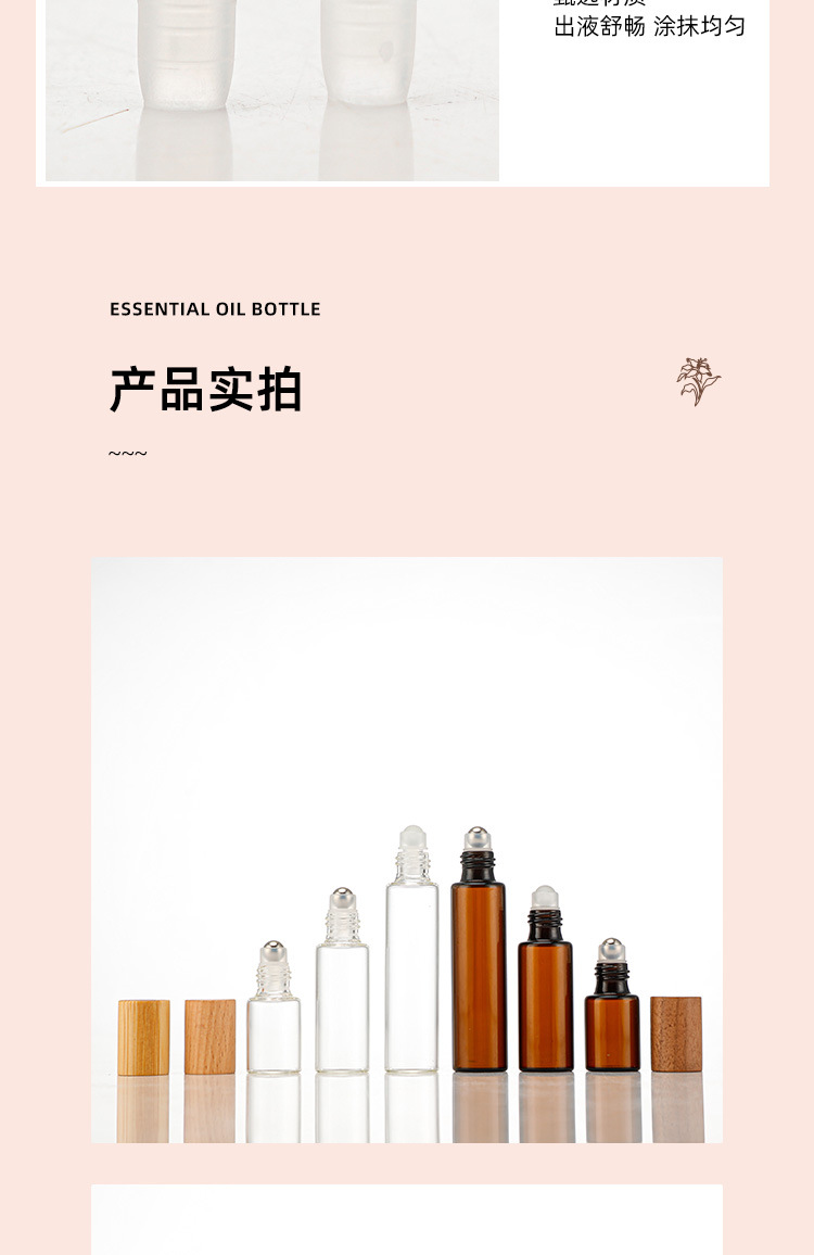 产品细节 25