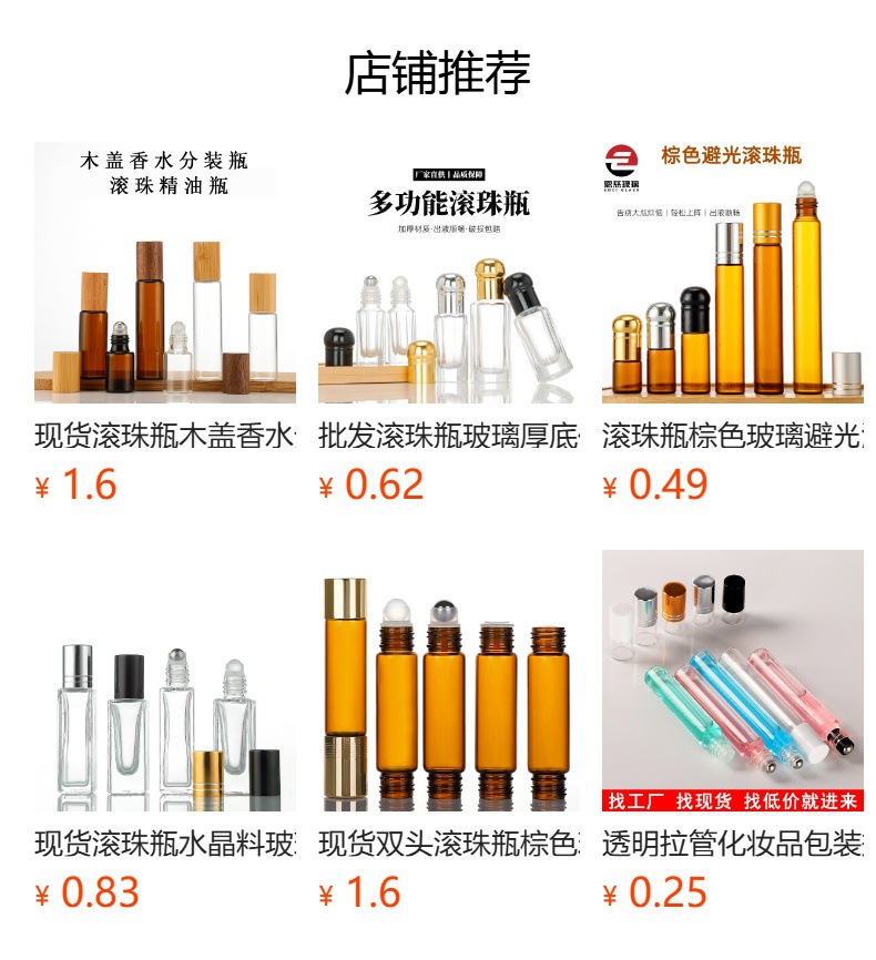 产品细节 12