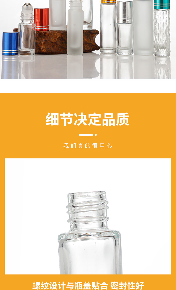 产品细节 20