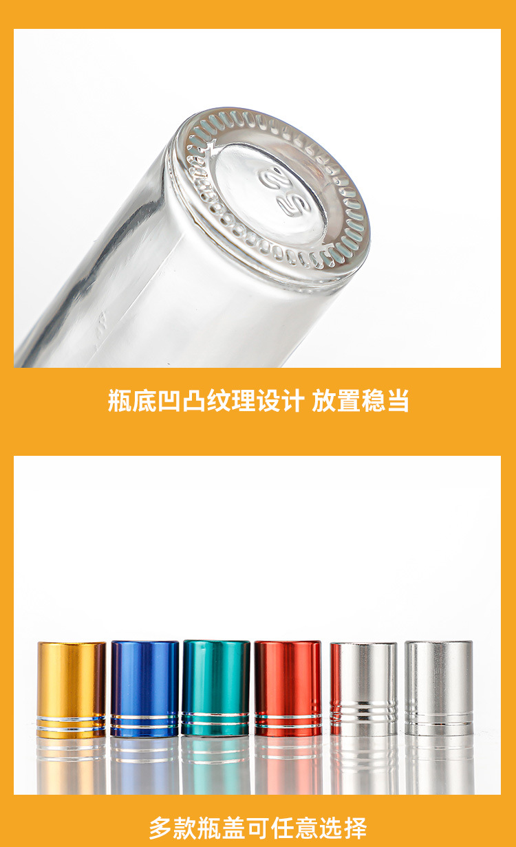 产品细节 21