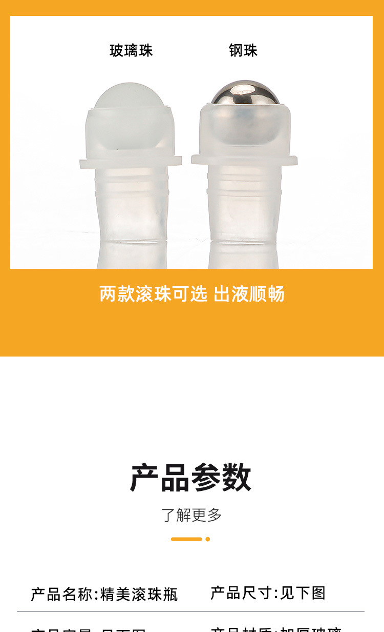 产品细节 22