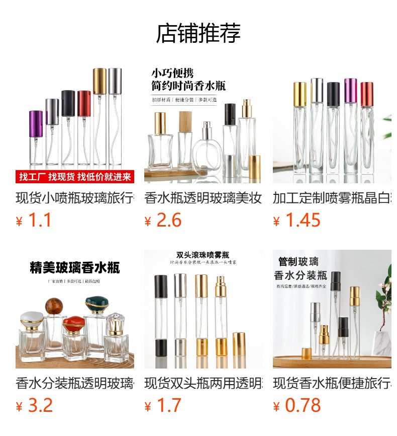 产品细节 12
