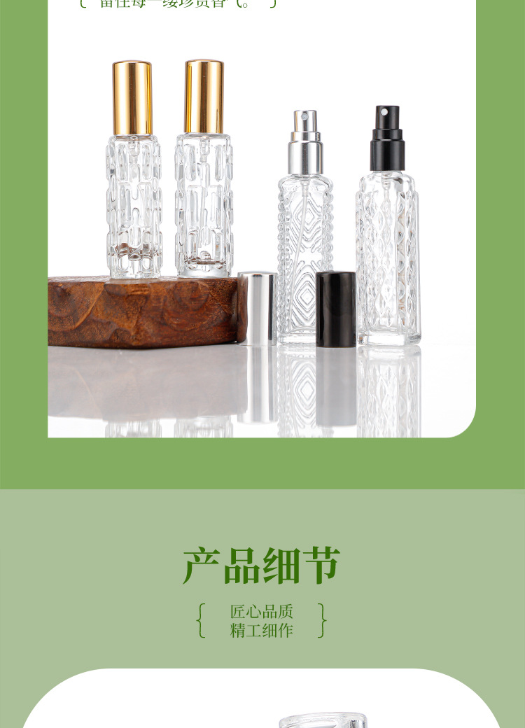 产品细节 19