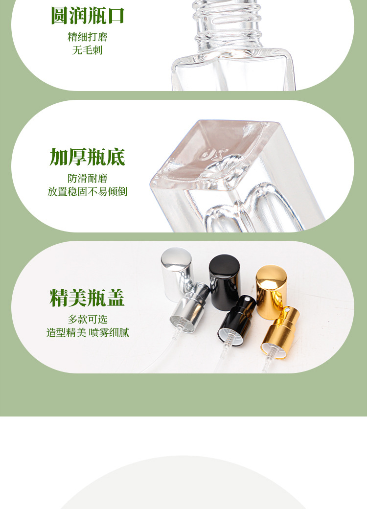 产品细节 20