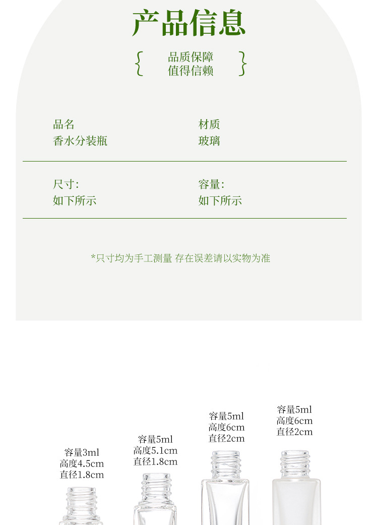 产品细节 21