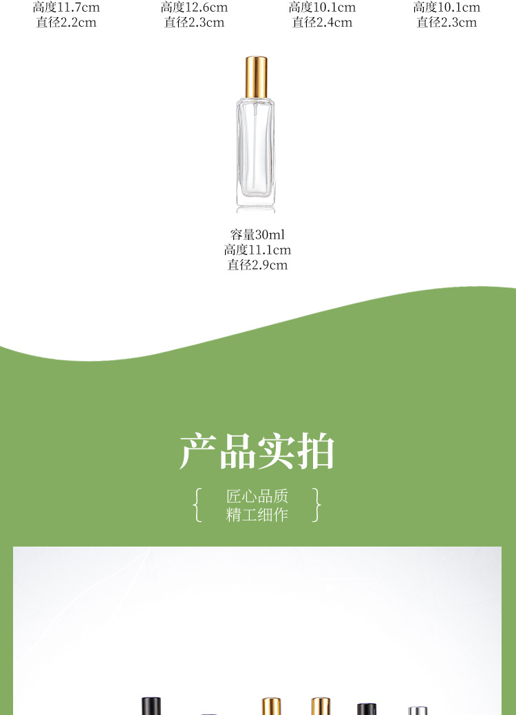 产品细节 26