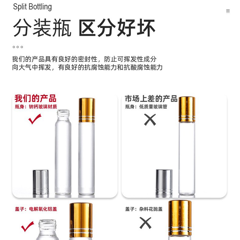 滚珠瓶 透明玻璃化妆品包装瓶便捷走珠护肤香水瓶精油分装瓶