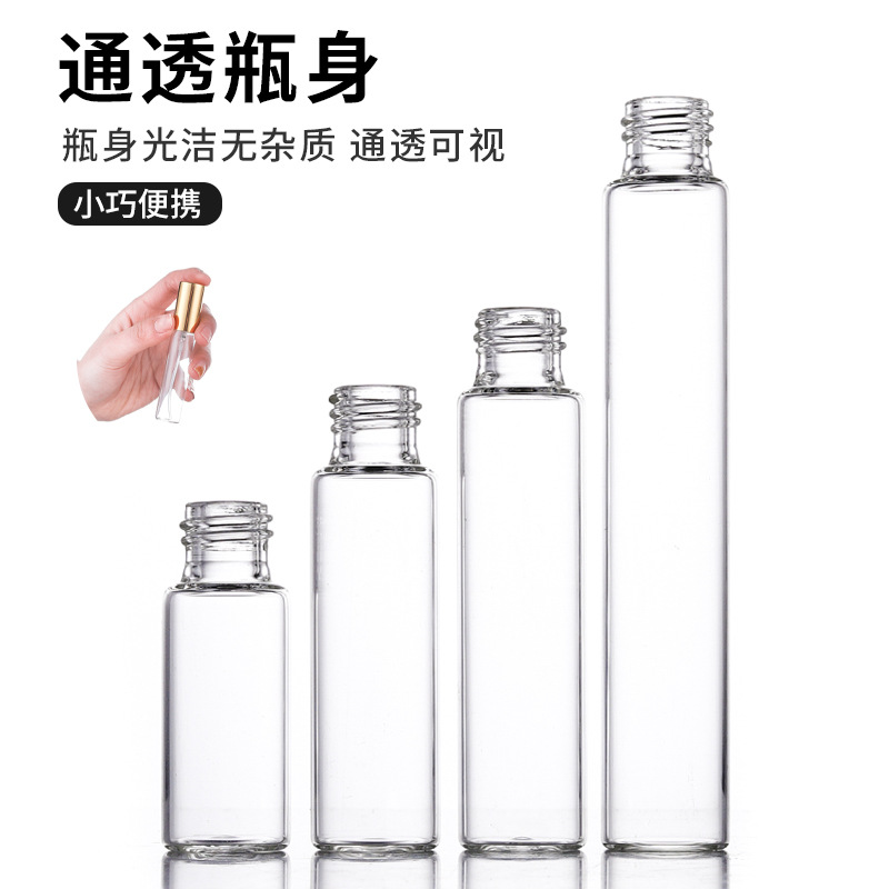 小喷瓶 玻璃旅行香水分装瓶防晒补水化妆品喷雾瓶