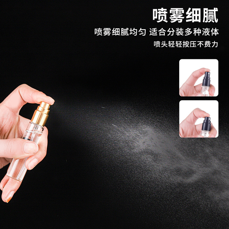 小喷瓶 玻璃旅行香水分装瓶防晒补水化妆品喷雾瓶