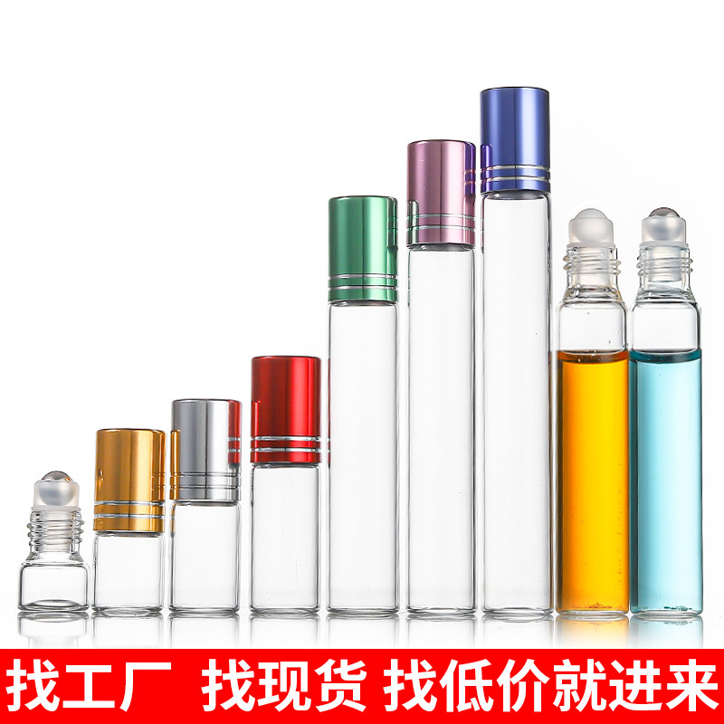 滚珠瓶 透明玻璃化妆品包装瓶便捷走珠护肤香水瓶精油分装瓶